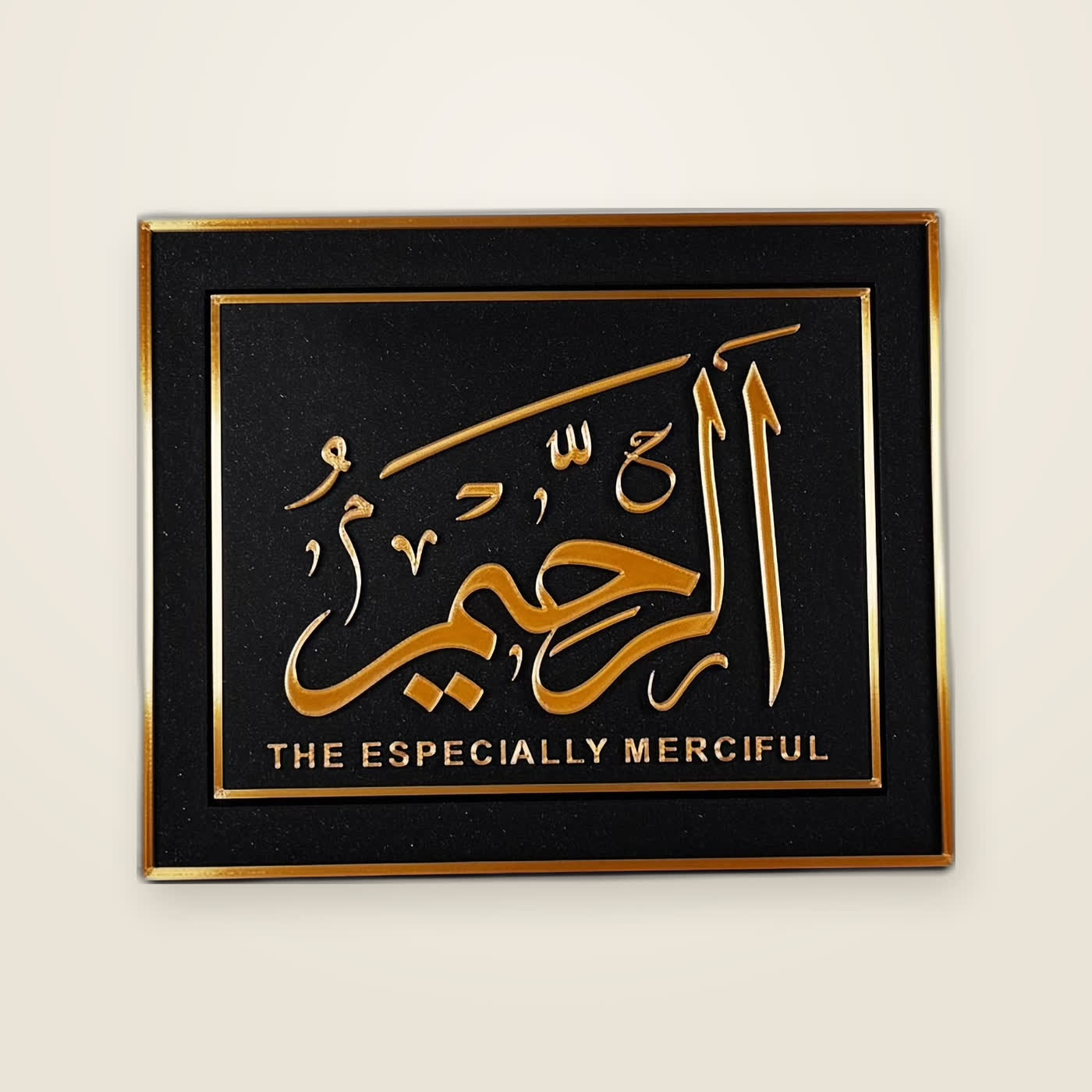 Ar-Raheem plaque — gold Arabic calligraphy raised on a black panel in a gold frame